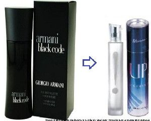 Armani Black Code up!35                                 50ml